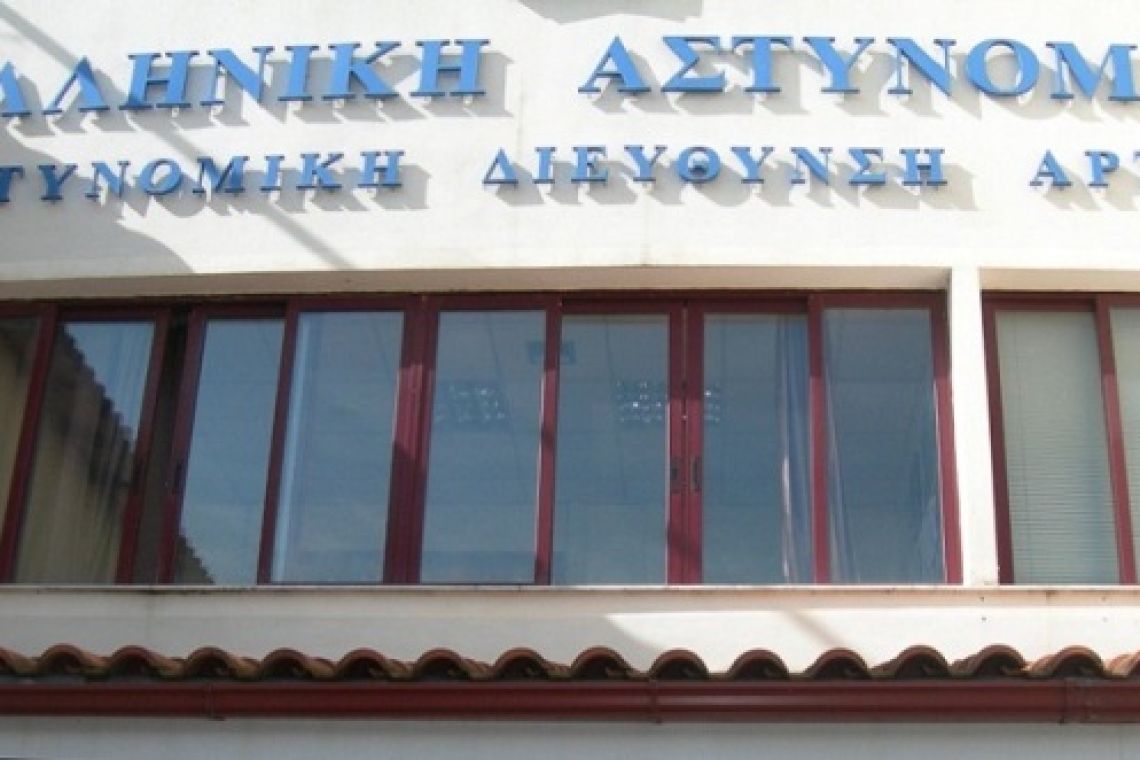 Η Διεύθυνση Αστυνομίας Άρτας και φέτος στην Πανελλήνια Γενική Έκθεση Άρτας